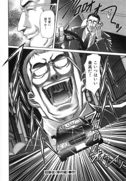 Page 124 of Essential