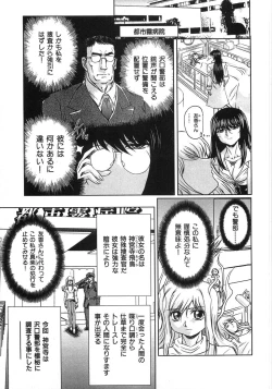 Page 125 of Essential