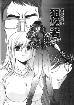 Page 126 of Essential