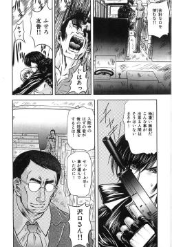 Page 131 of Essential