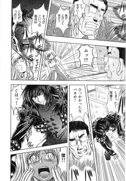 Page 135 of Essential