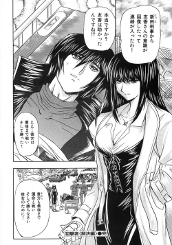 Page 144 of Essential