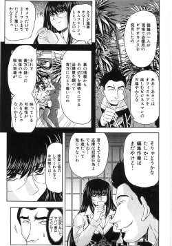 Page 149 of Essential