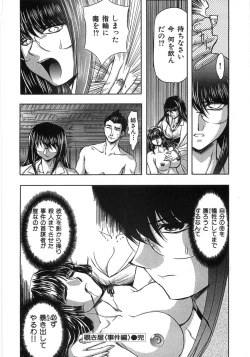 Page 164 of Essential