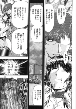 Page 181 of Essential