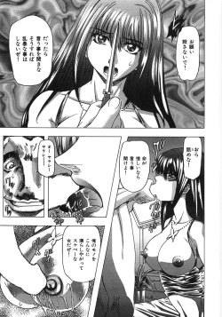 Page 21 of Essential