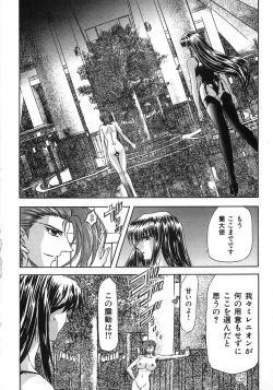 Page 222 of Essential