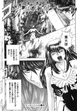 Page 224 of Essential