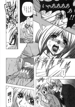 Page 38 of Essential