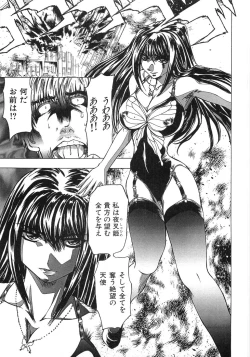 Page 45 of Essential