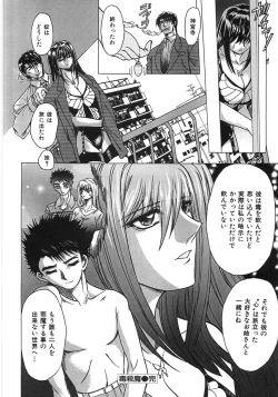 Page 68 of Essential