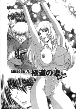 Page 70 of Essential