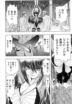 Page 76 of Essential