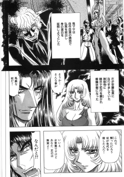 Page 88 of Essential