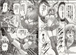 Page 60 of Bishoujo Senshi Luna Sara