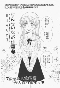 Page 115 of COMIC Potpourri Club 2011-06