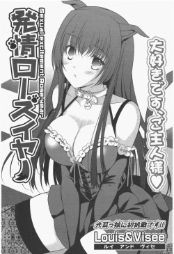 Page 241 of COMIC Potpourri Club 2011-06