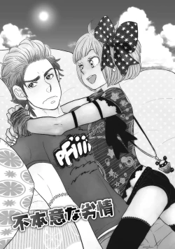 Page 54 of Otokonoko o Suki ni naru no wa Shikata ga nai