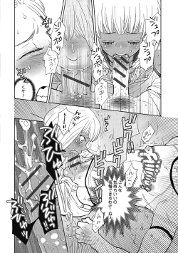 Page 71 of Otokonoko o Suki ni naru no wa Shikata ga nai