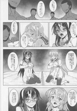Page 13 of Igou Tokushu Ian Ninmu Senjuu Kanmusu Akashi Ooyodo