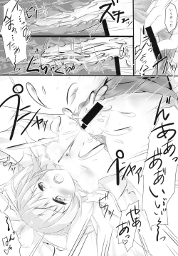 Page 12 of Nekonde Shimatta Kenage na Imouto ni Ore wa