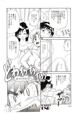 Page 103 of Kiken na Futari