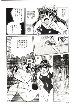Page 129 of Kiken na Futari