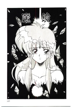 Page 140 of Kiken na Futari