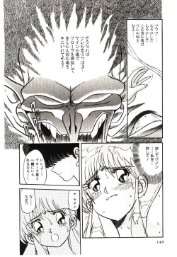 Page 151 of Kiken na Futari