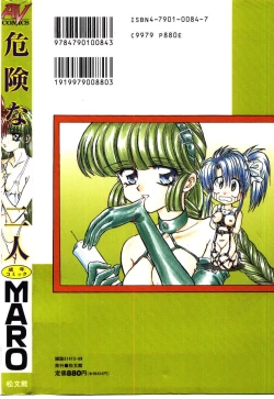 Page 165 of Kiken na Futari