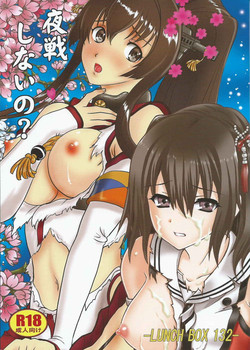 Download Yasen Shinai no?