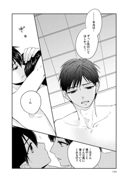 Page 119 of love story