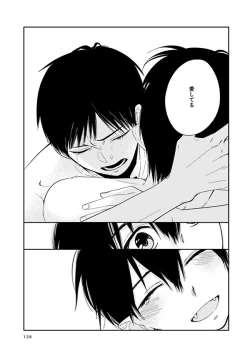 Page 122 of love story