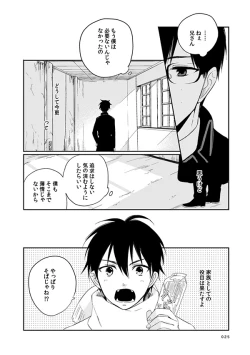 Page 22 of love story