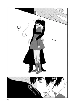 Page 58 of love story