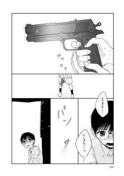 Page 89 of love story