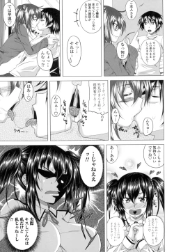 Page 30 of GuchuOtome