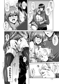 Page 112 of Haitoku Niku Injo