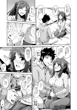 Page 131 of Haitoku Niku Injo