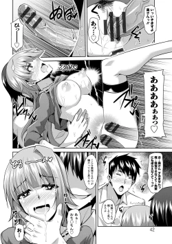 Page 42 of Haitoku Niku Injo