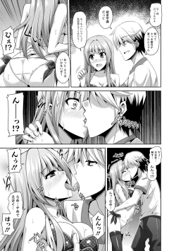 Page 55 of Haitoku Niku Injo