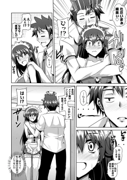 Page 88 of Haitoku Niku Injo