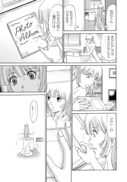 Page 92 of Seihanzai no Catharsis