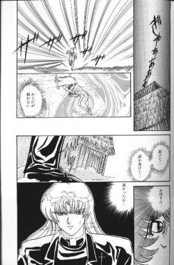 Page 107 of Seraph Vol 1