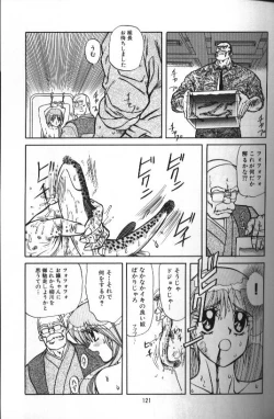 Page 121 of Seraph Vol 1