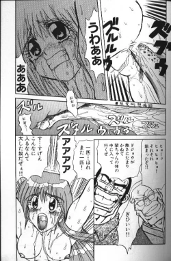 Page 127 of Seraph Vol 1