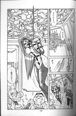 Page 153 of Seraph Vol 1