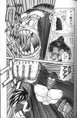 Page 162 of Seraph Vol 1