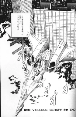 Page 186 of Seraph Vol 1