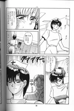 Page 30 of Seraph Vol 1